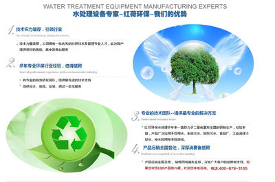 唐山一體化生活污水處理設(shè)備價(jià)格解析與選購(gòu)指南