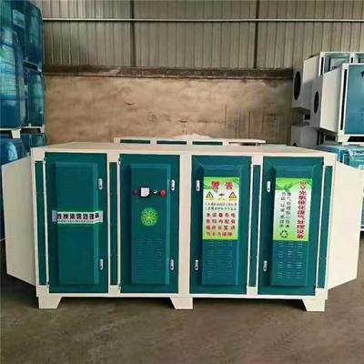 光氧除臭一體機(jī)市場(chǎng)價(jià)格解析 環(huán)保設(shè)備廢氣凈化機(jī)投資指南