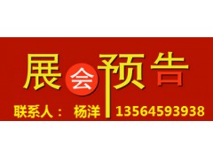 綻放商機(jī) 2016第110屆中國(guó)日用百貨商品交易會(huì)禮品花卉銷售新趨勢(shì)